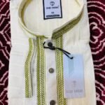 Off-White & Green Striped Cotton Panjabi